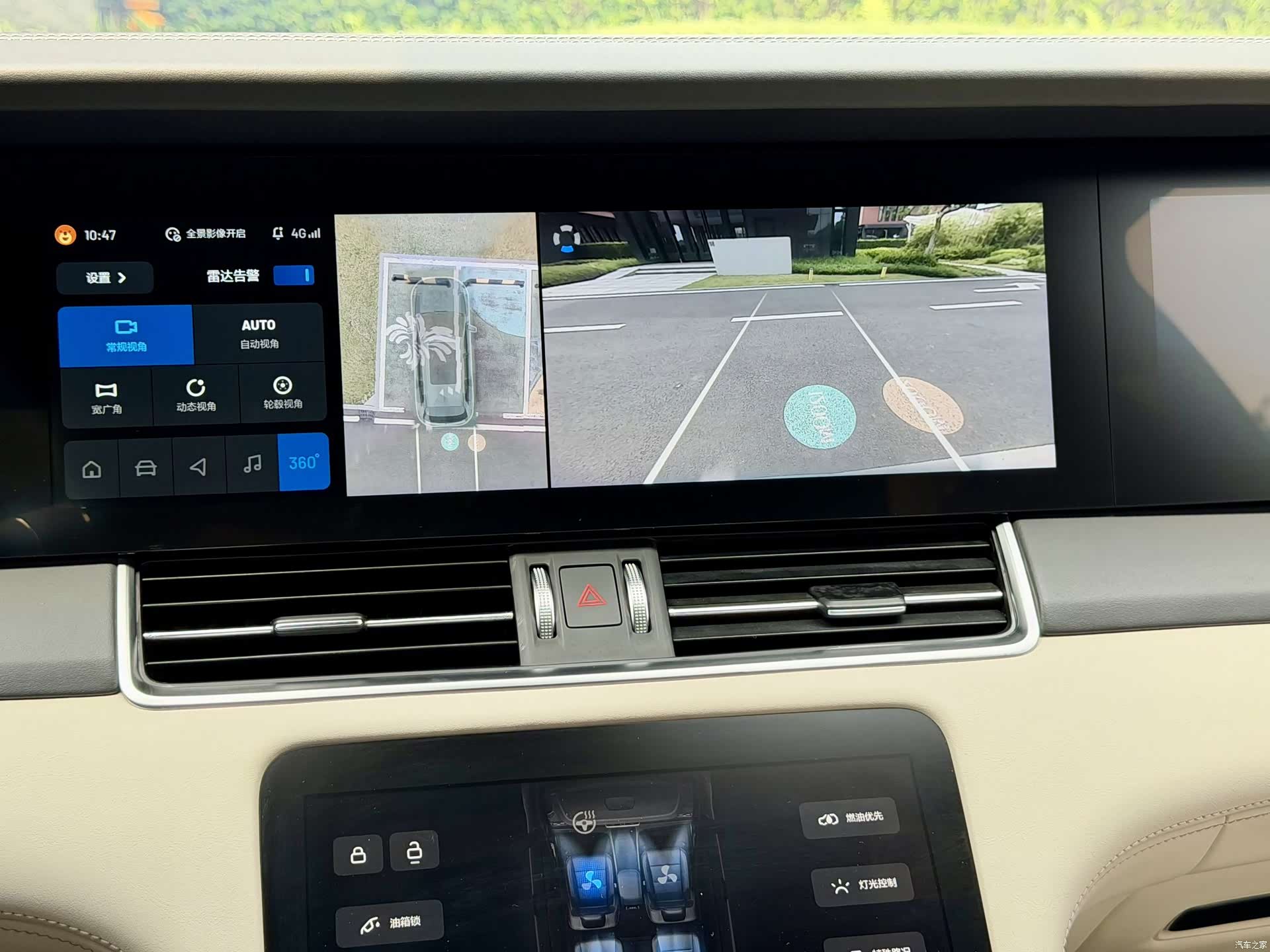 Li Auto ONE, 2021 21