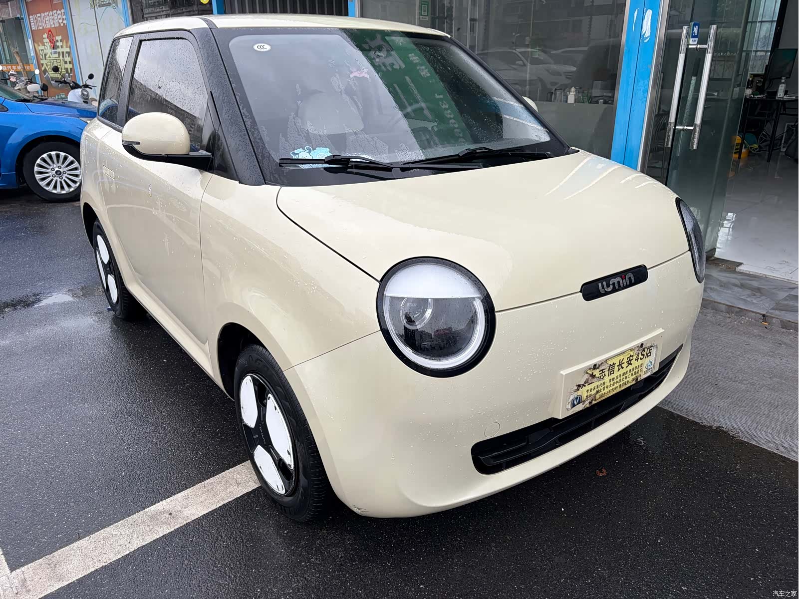 Changan Lumin, 2024 3