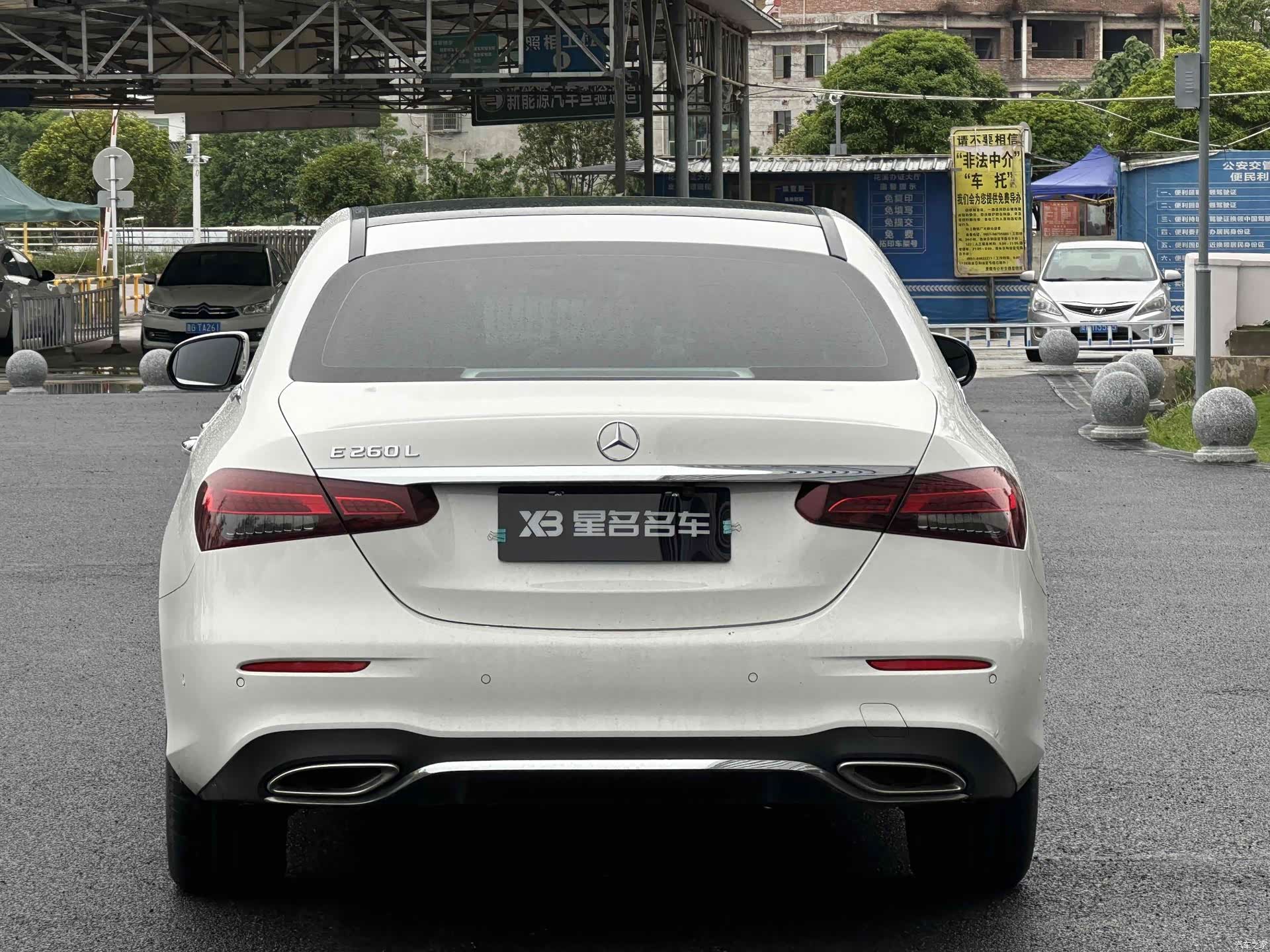Mercedes-Benz E-Class, 2023 8