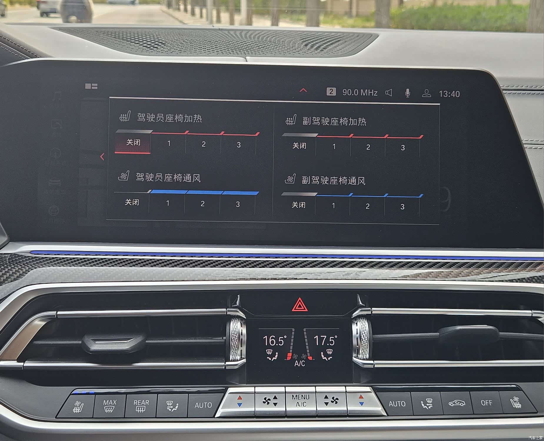 BMW X6, 2023 17