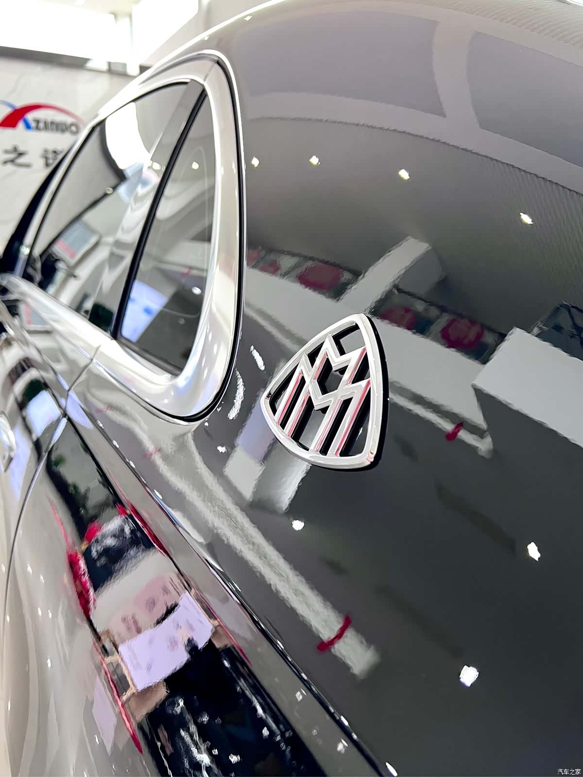 Maybach S-Class, 2025 15