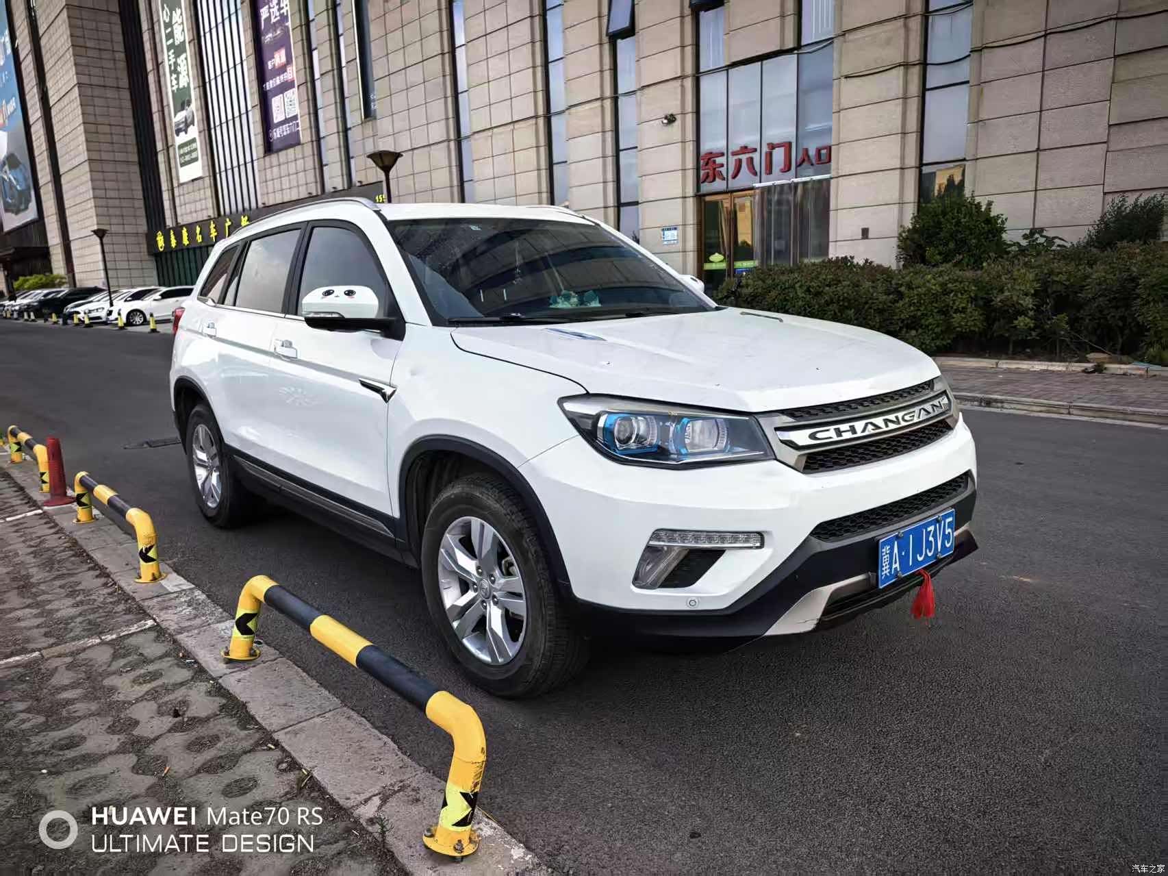 Changan CS75, 2018 3