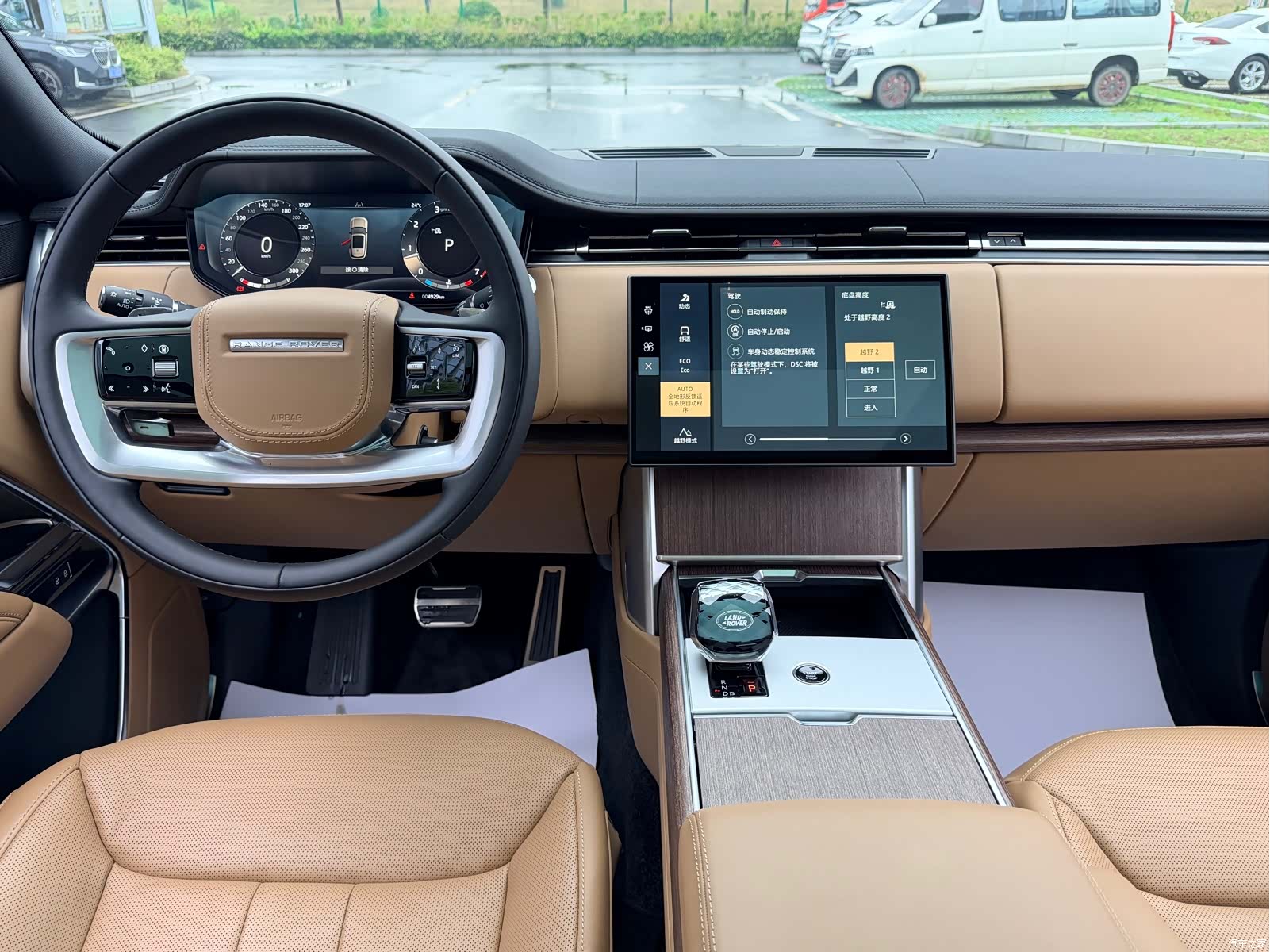 Land Rover Range Rover, 2026 8