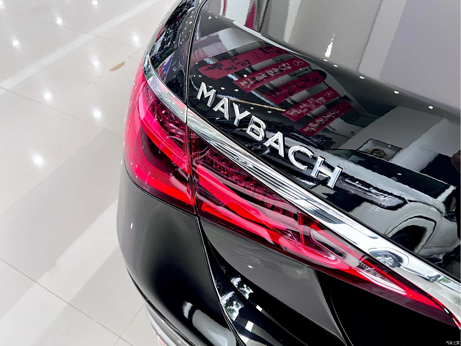Maybach S-Class, 2025 16