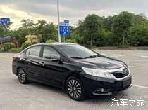 Honda Crider, 2015 3