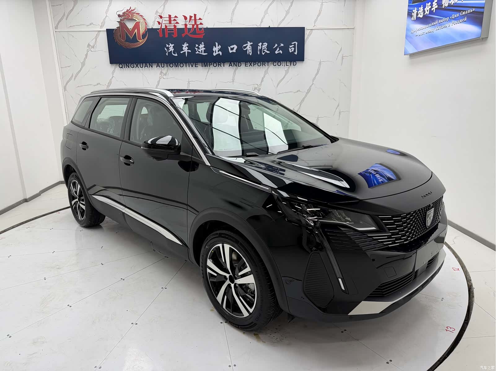 Peugeot 5008, 2026 3