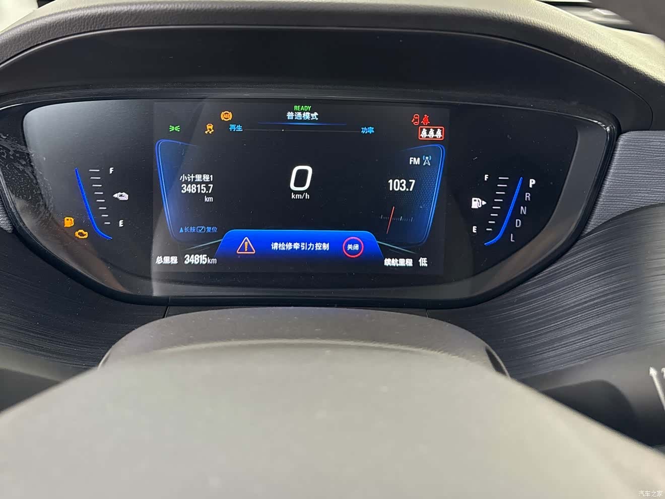 Buick Velite, 2022 13