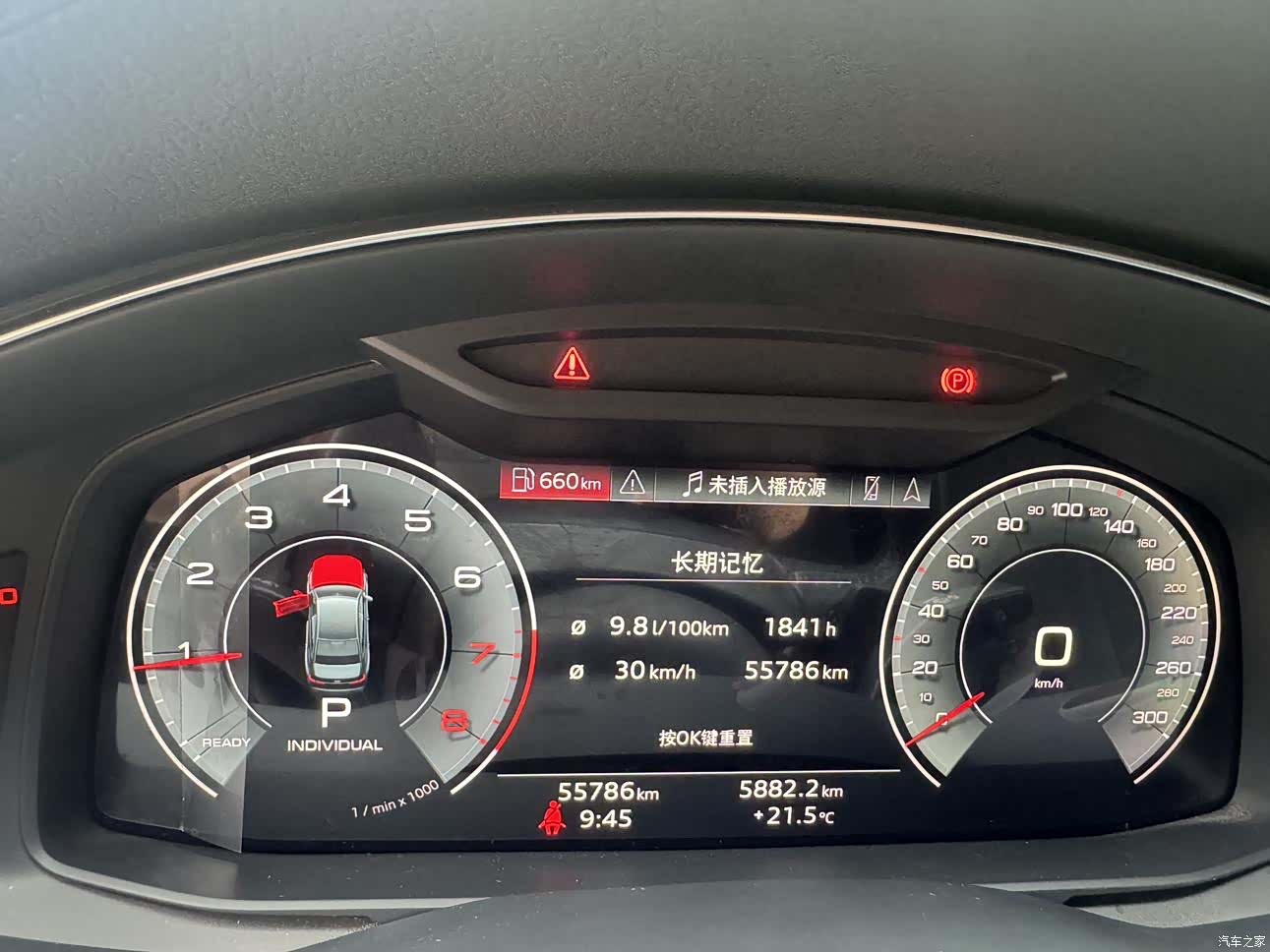 Audi A6L, 2022 13