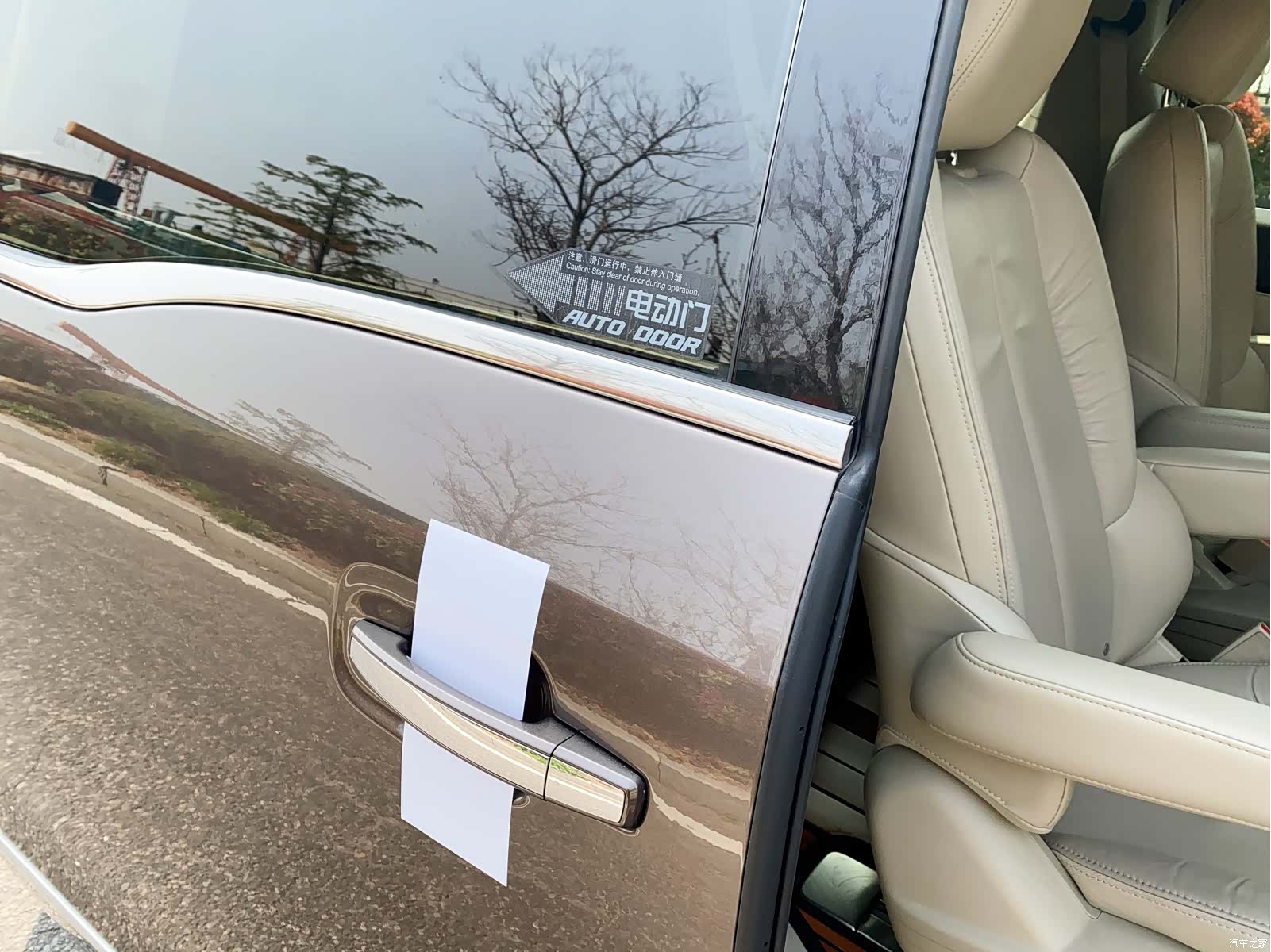 Buick GL8, 2019 26