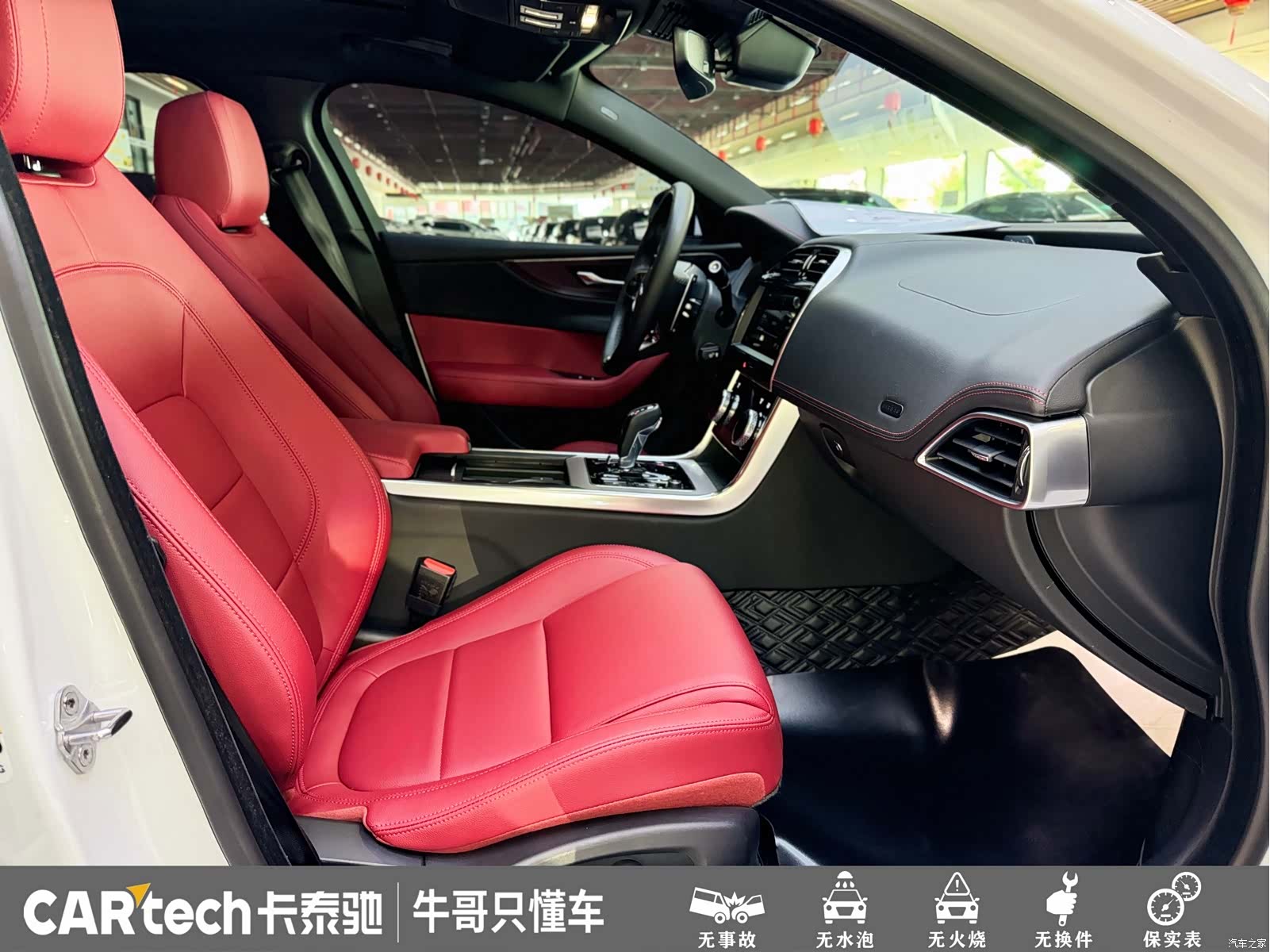 Land Rover XEL, 2023 18