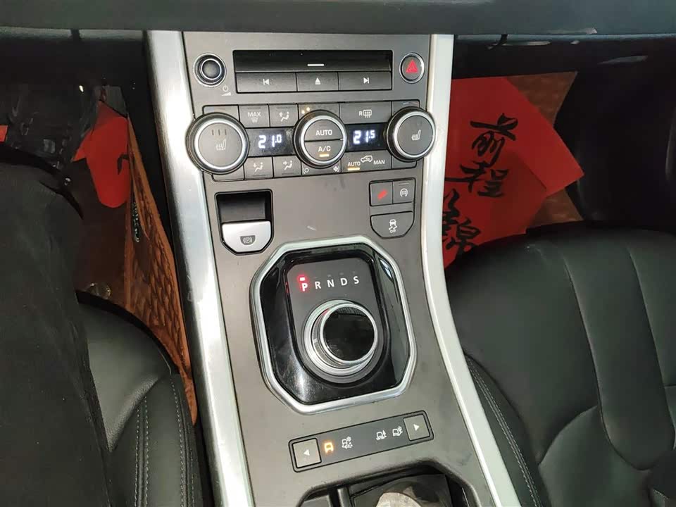 Land Rover Range Rover Aurora