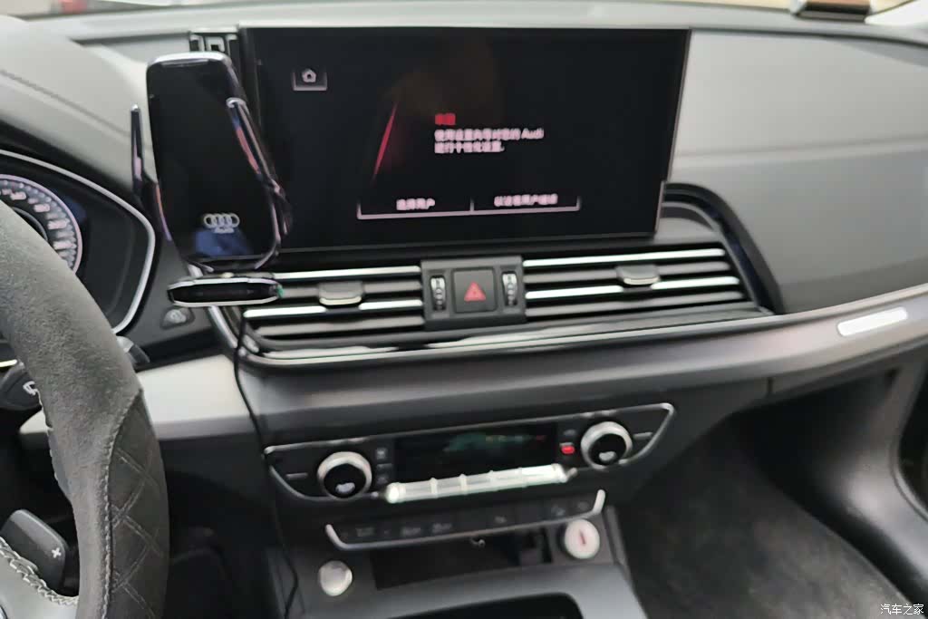 Audi Q5L, 2024 13