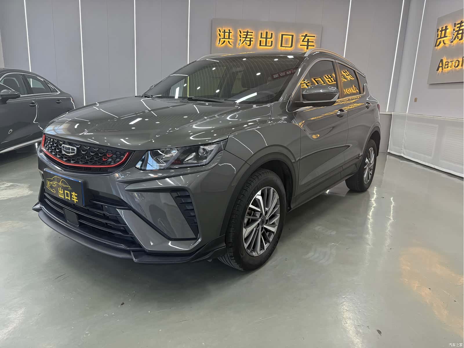 Geely Coolray, 2022 1