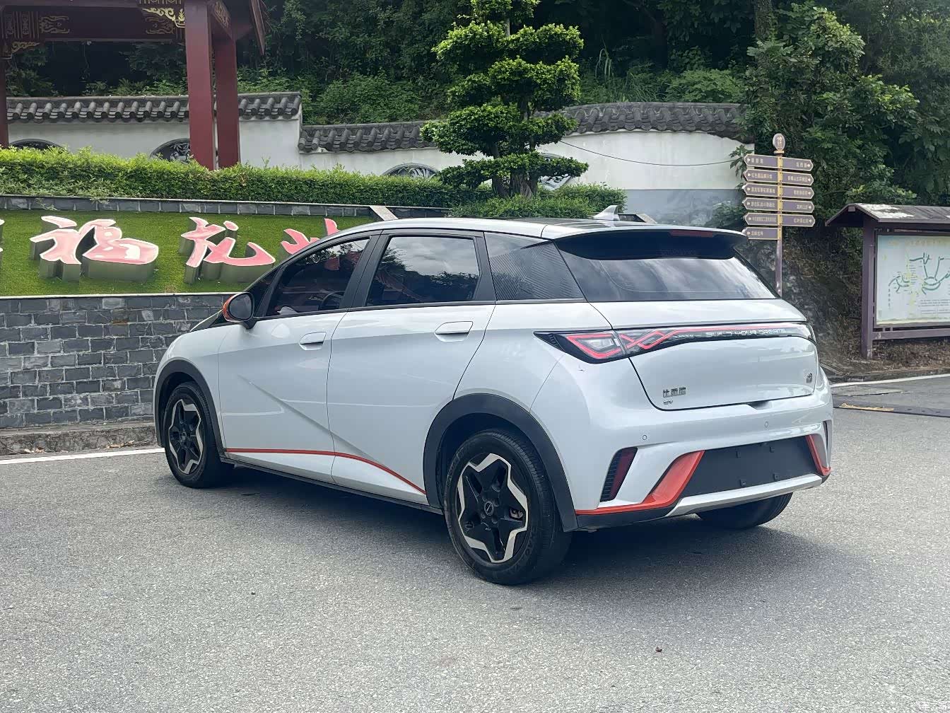 BYD Dolphin, 2022 10