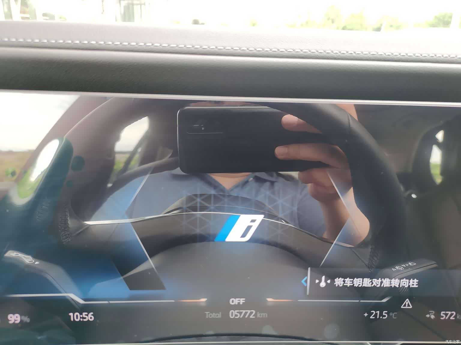 BMW i7, 2025 13