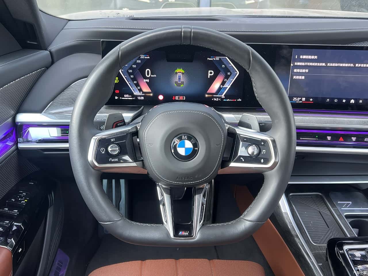 BMW 7 Series, 2025 8