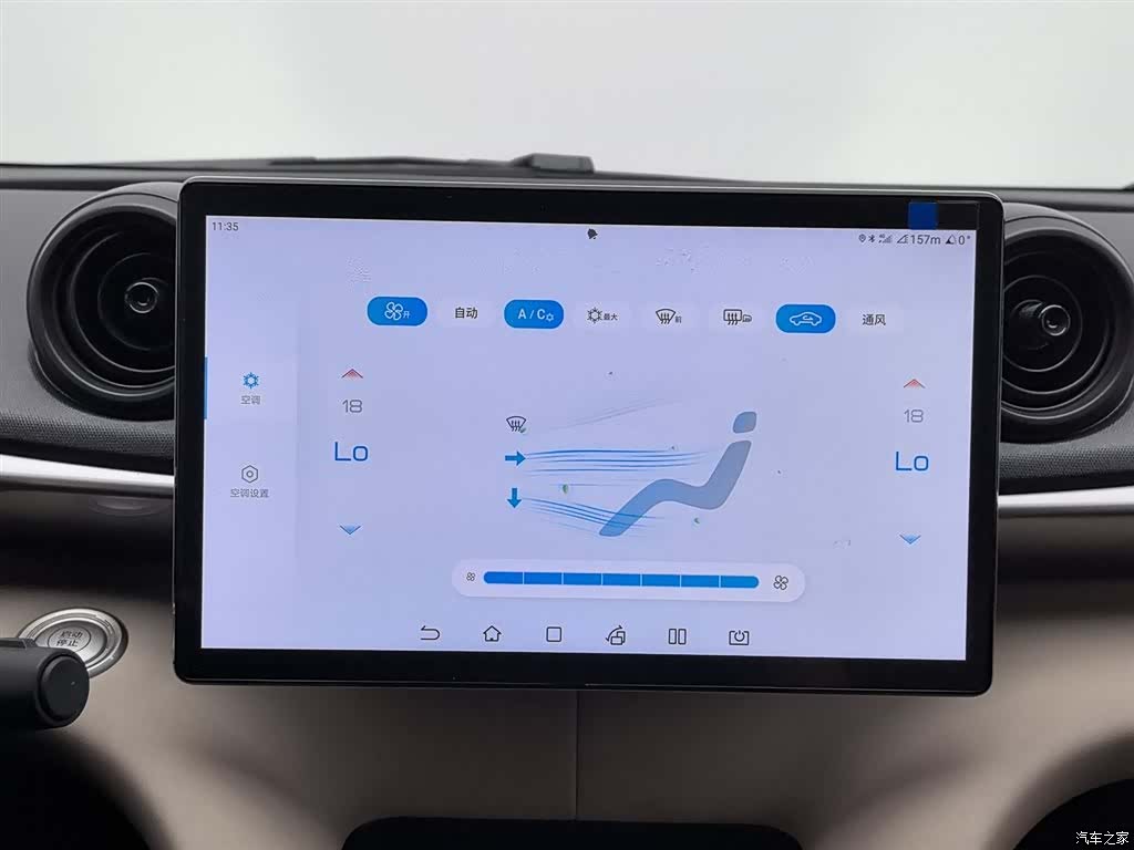 BYD Dolphin, 2024 12
