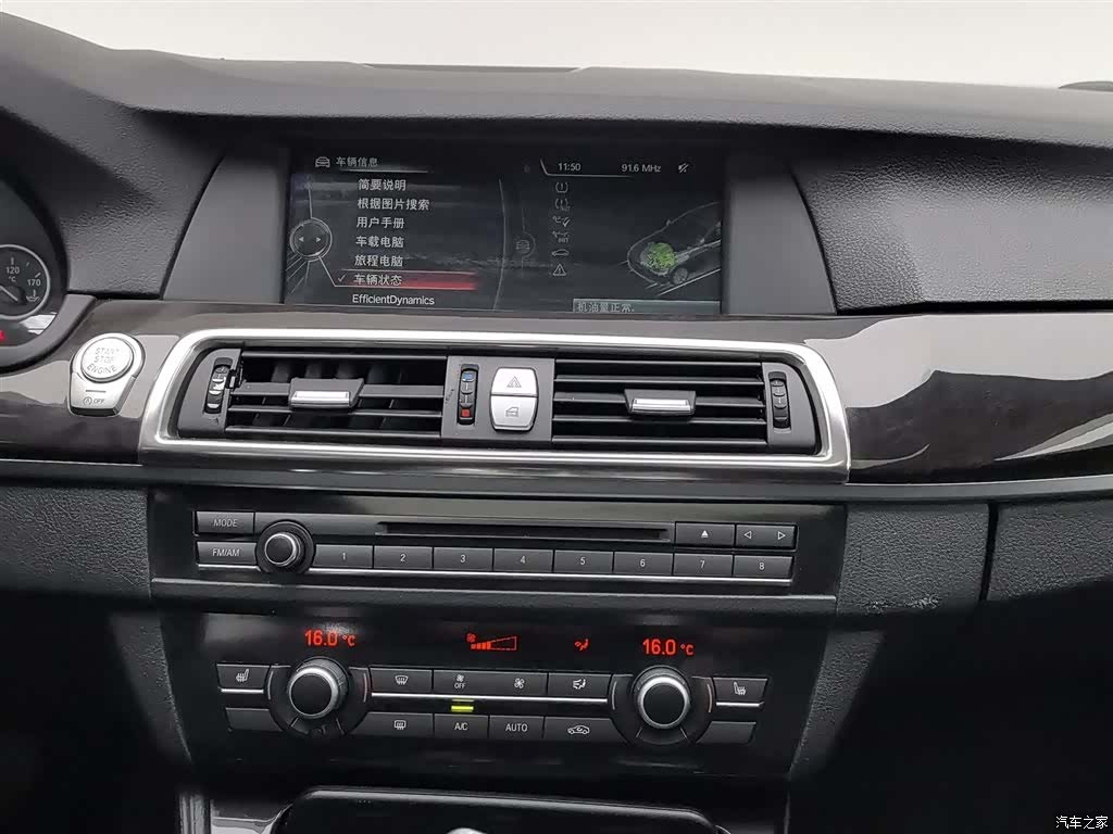 BMW 5 Series, 2013 12