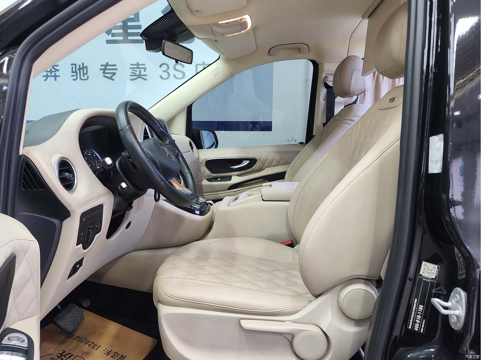 Mercedes-Benz 7, 2020 все фото