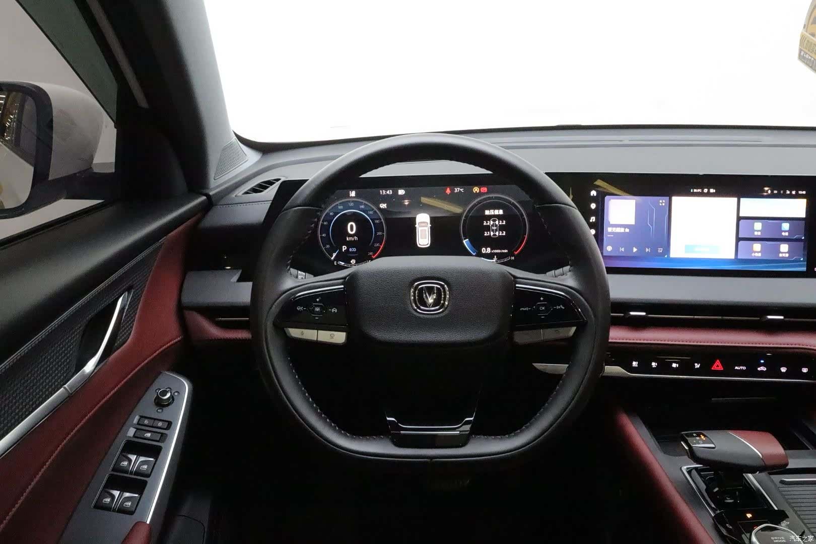 Changan CS75, 2022 15