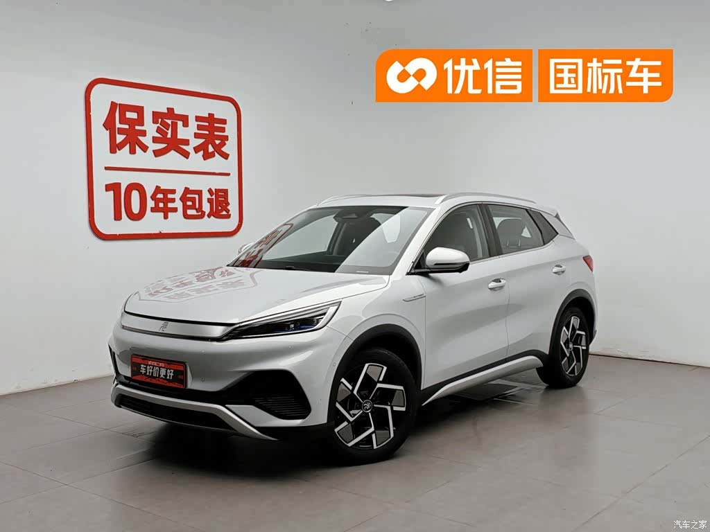 BYD Yuan