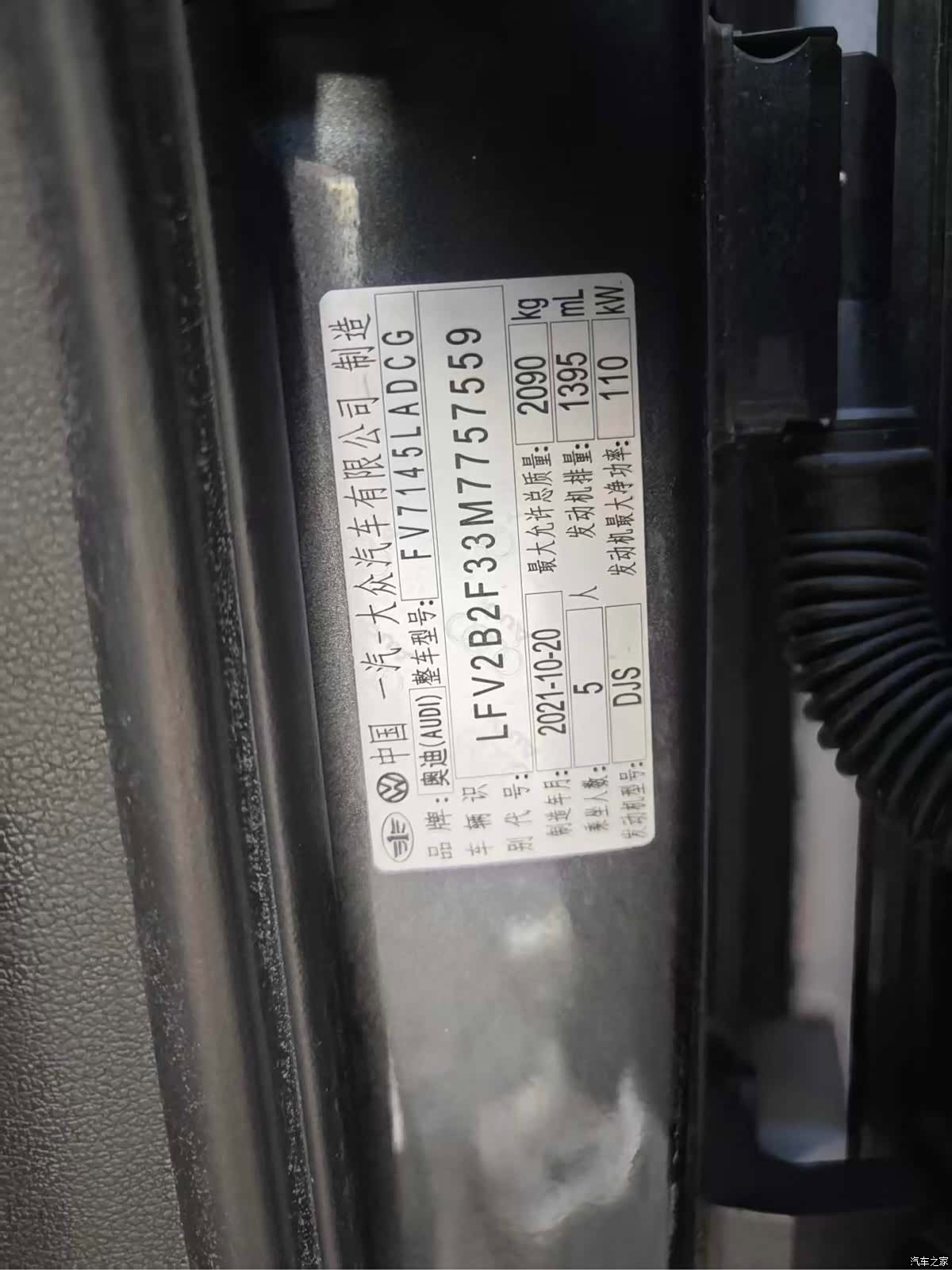 Audi Q3, 2022 8