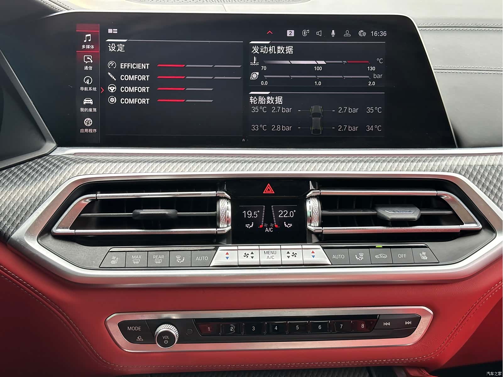 BMW X6, 2022 13