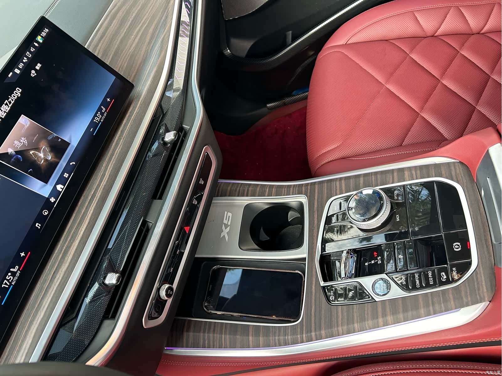 BMW X5, 2025 17
