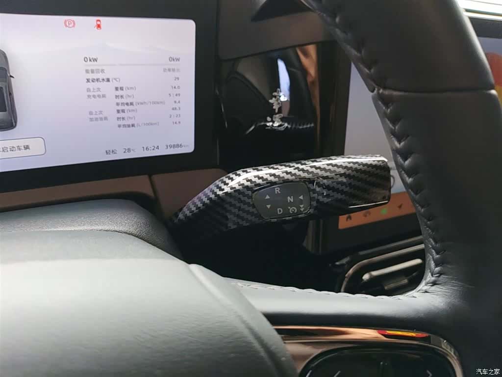 Leapmotor C11, 2023 14