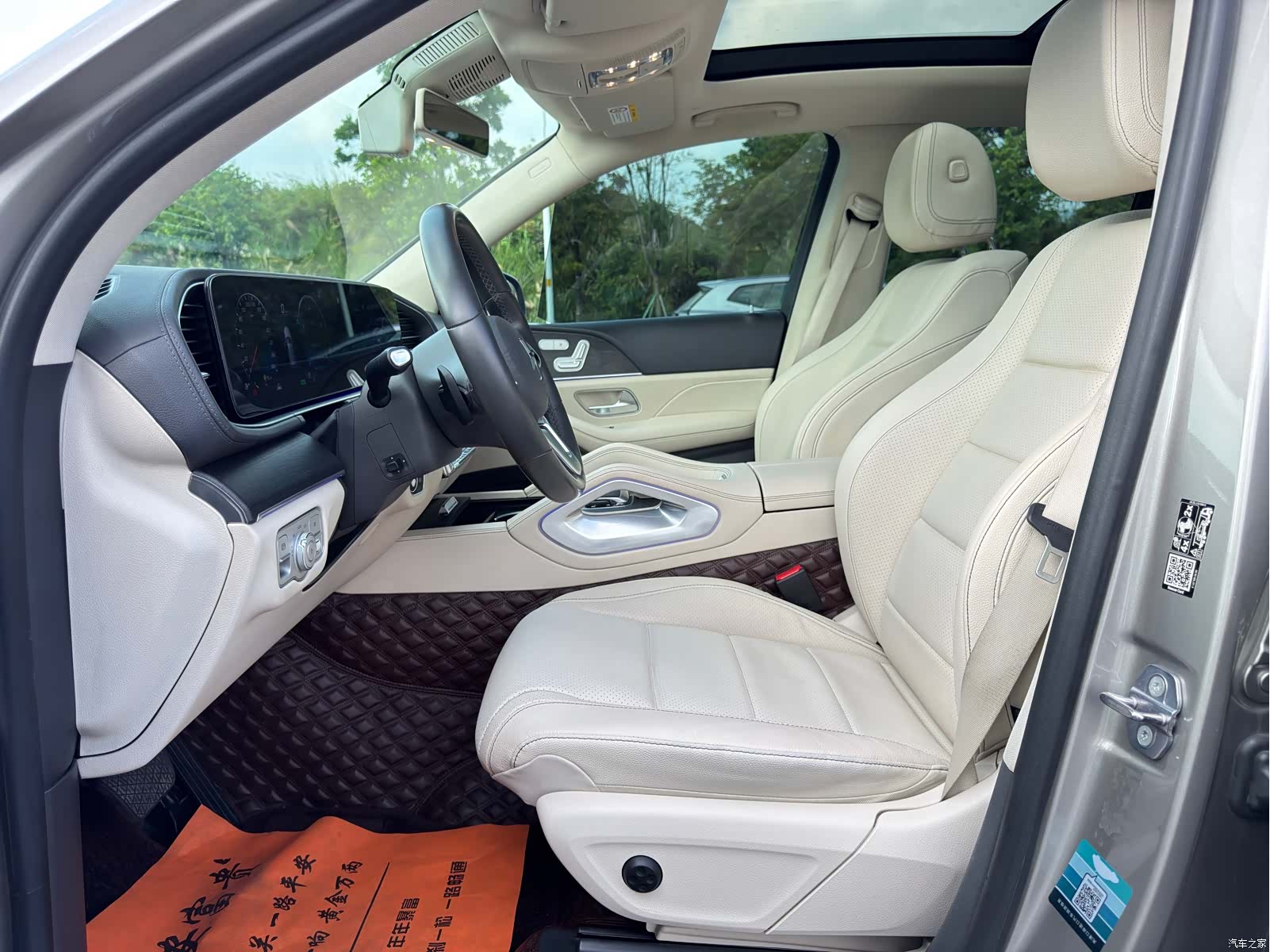 Mercedes-Benz GLE, 2019 11