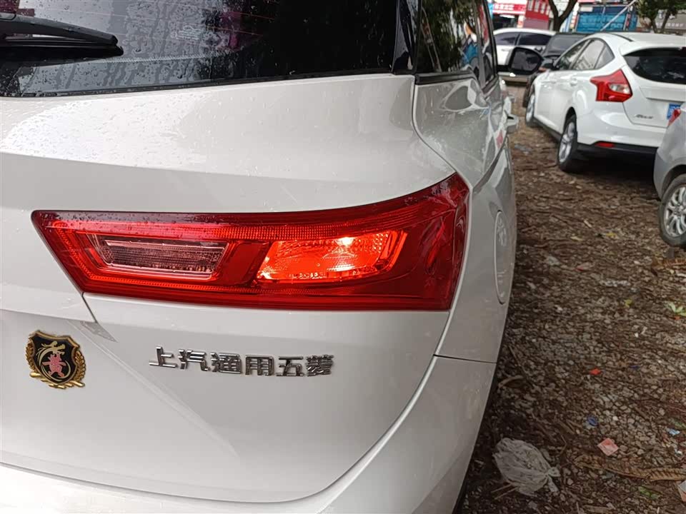 Baoding 530 Baoding 530