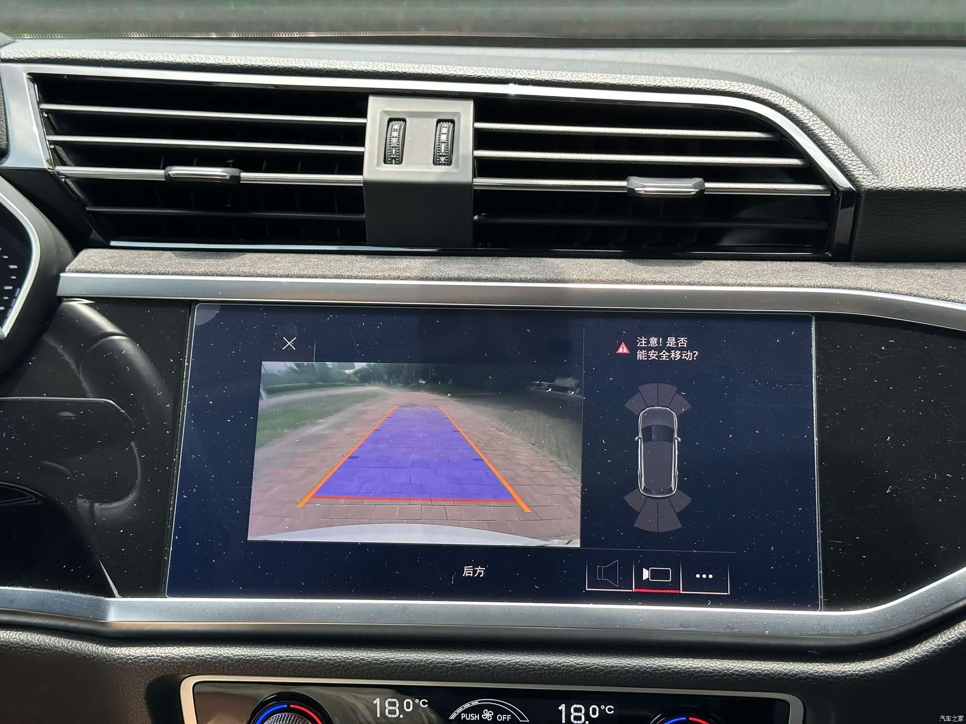Audi Q3, 2020 15