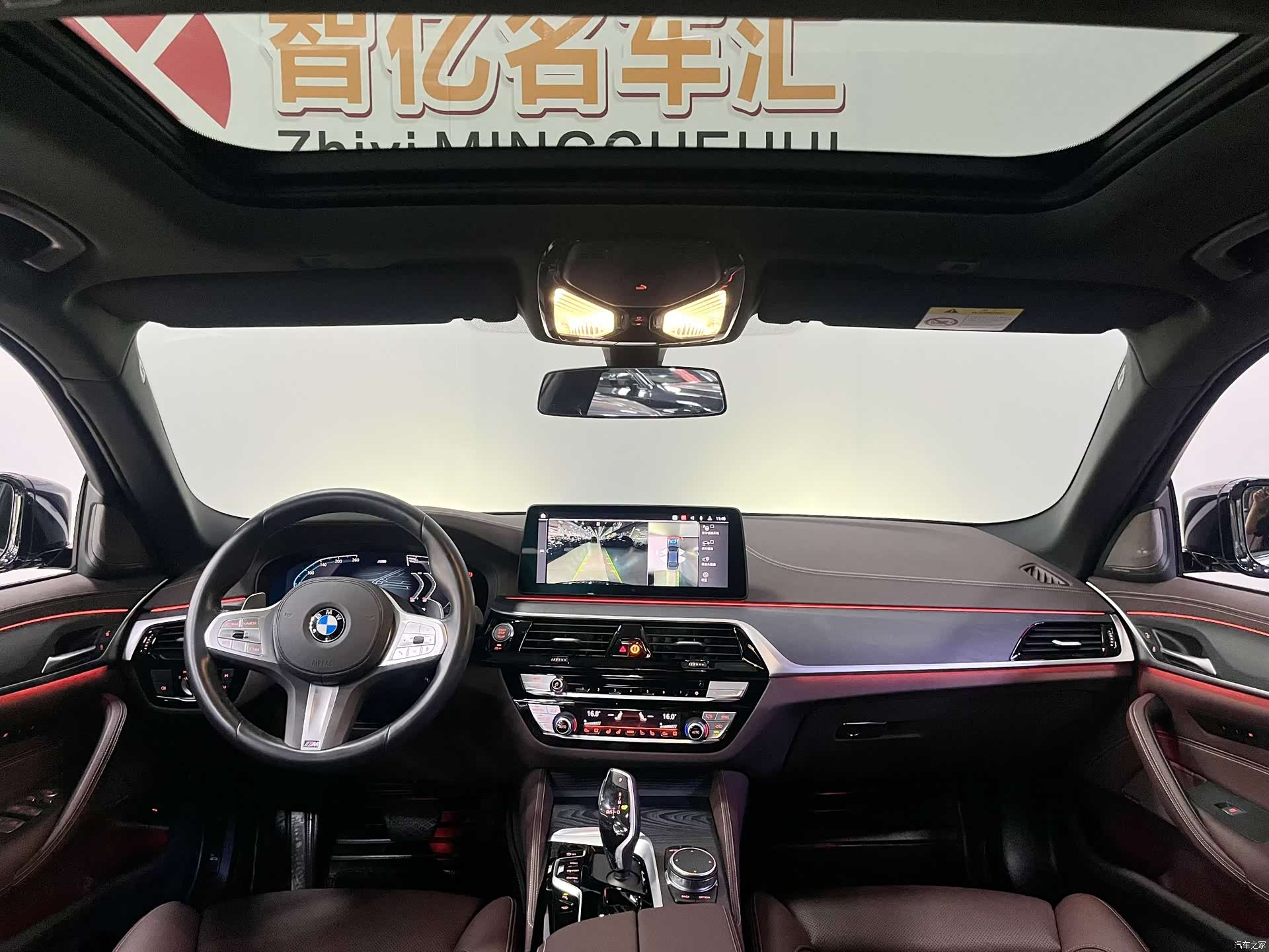 BMW 5 Series, 2023 6