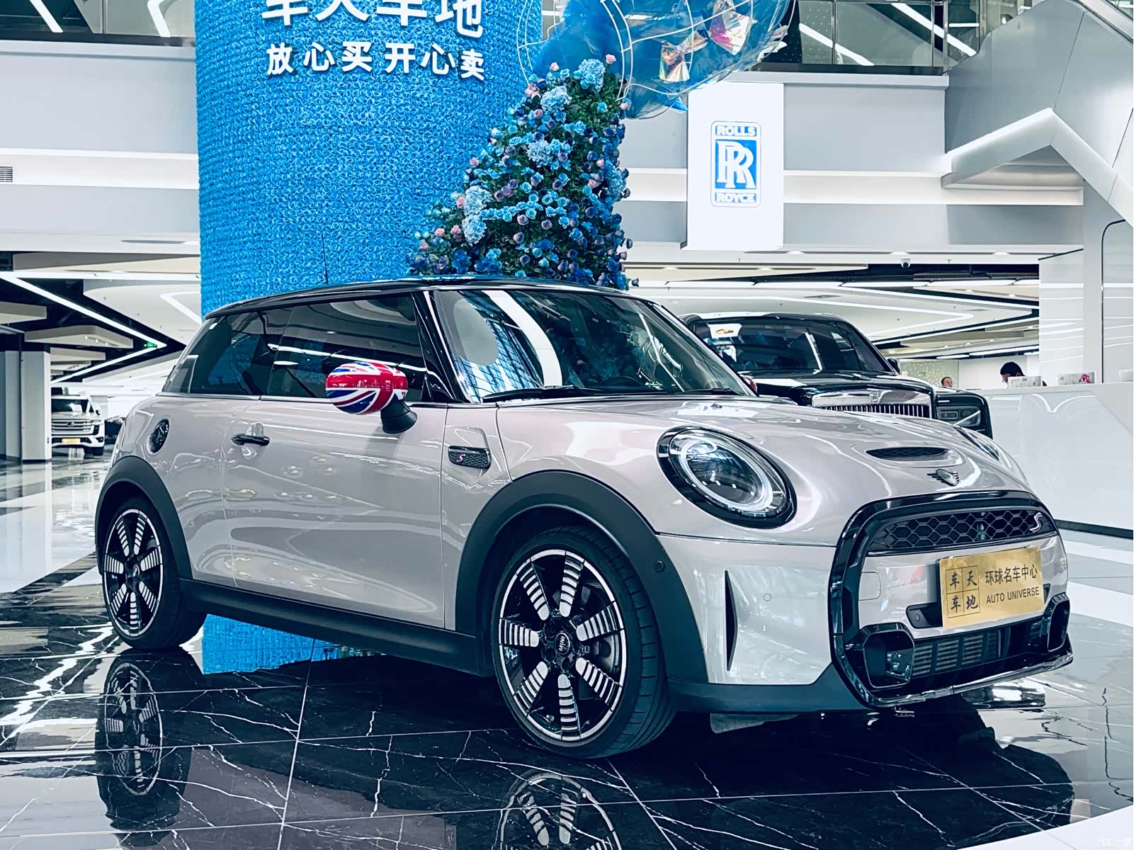 Mini Cooper, 2023 3