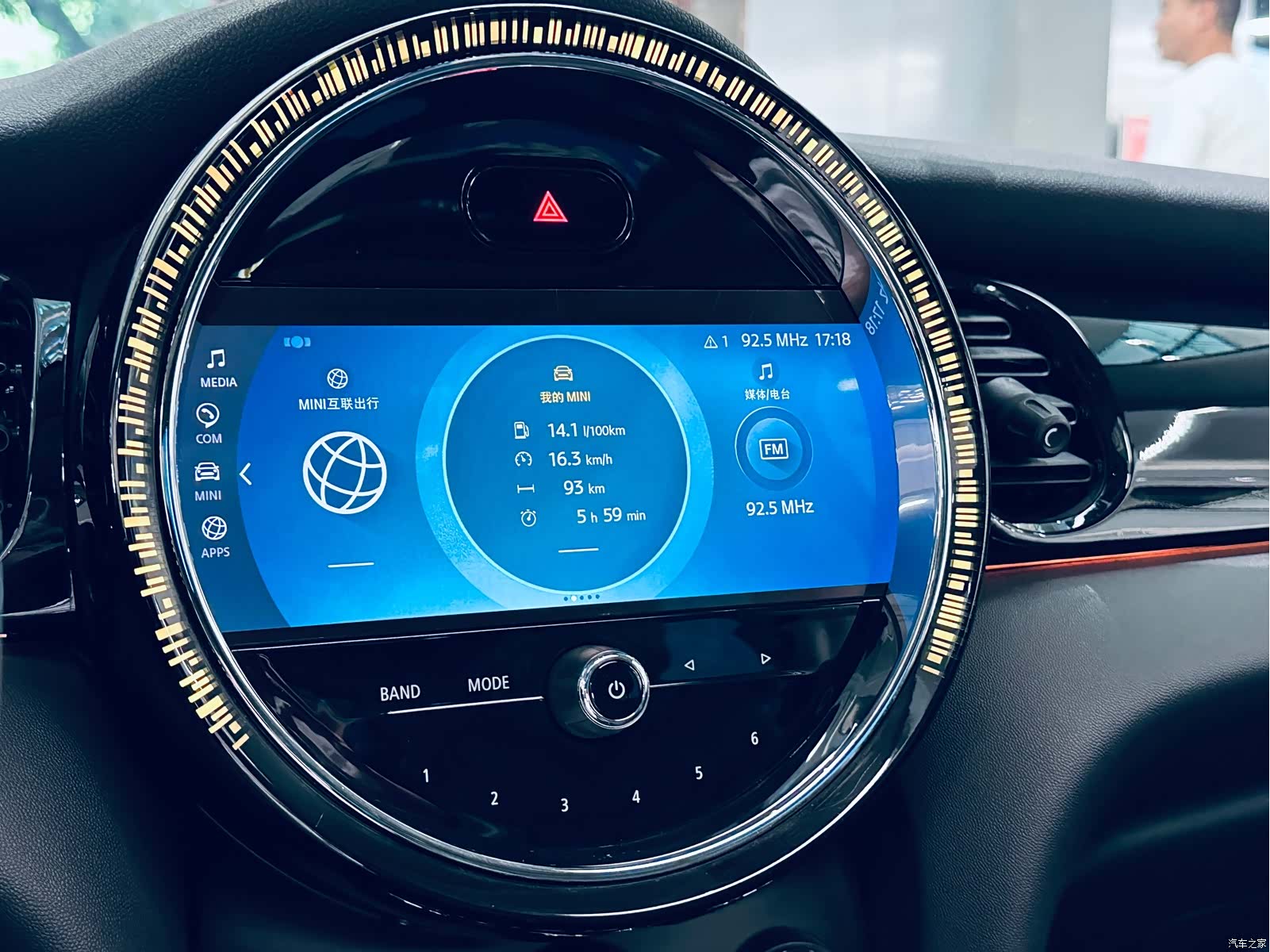 Mini Cooper, 2023 22