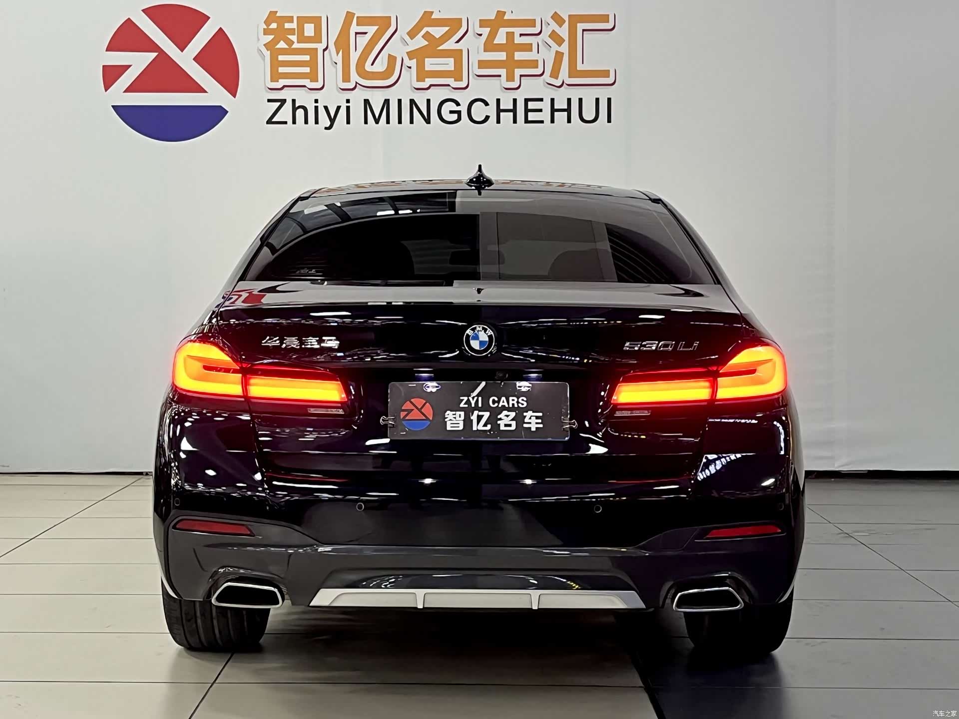 BMW 5 Series, 2023 12