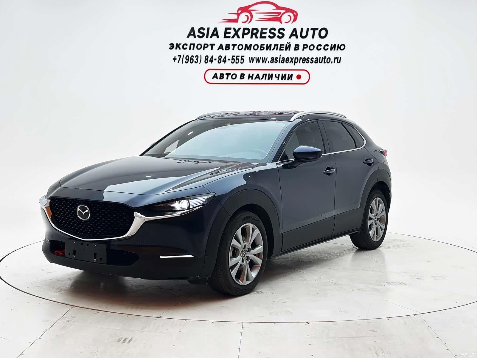 Mazda CX-30, 2022 1
