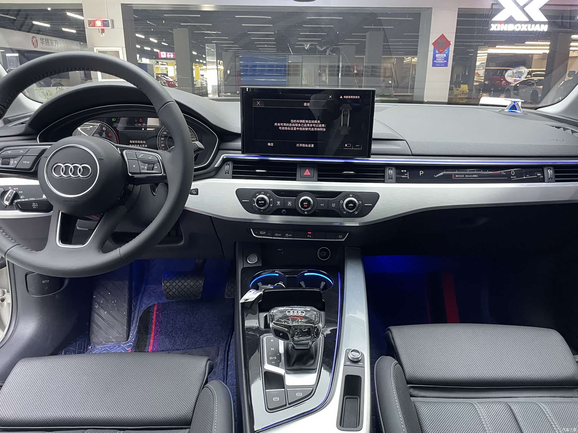Audi A4L, 2021 11