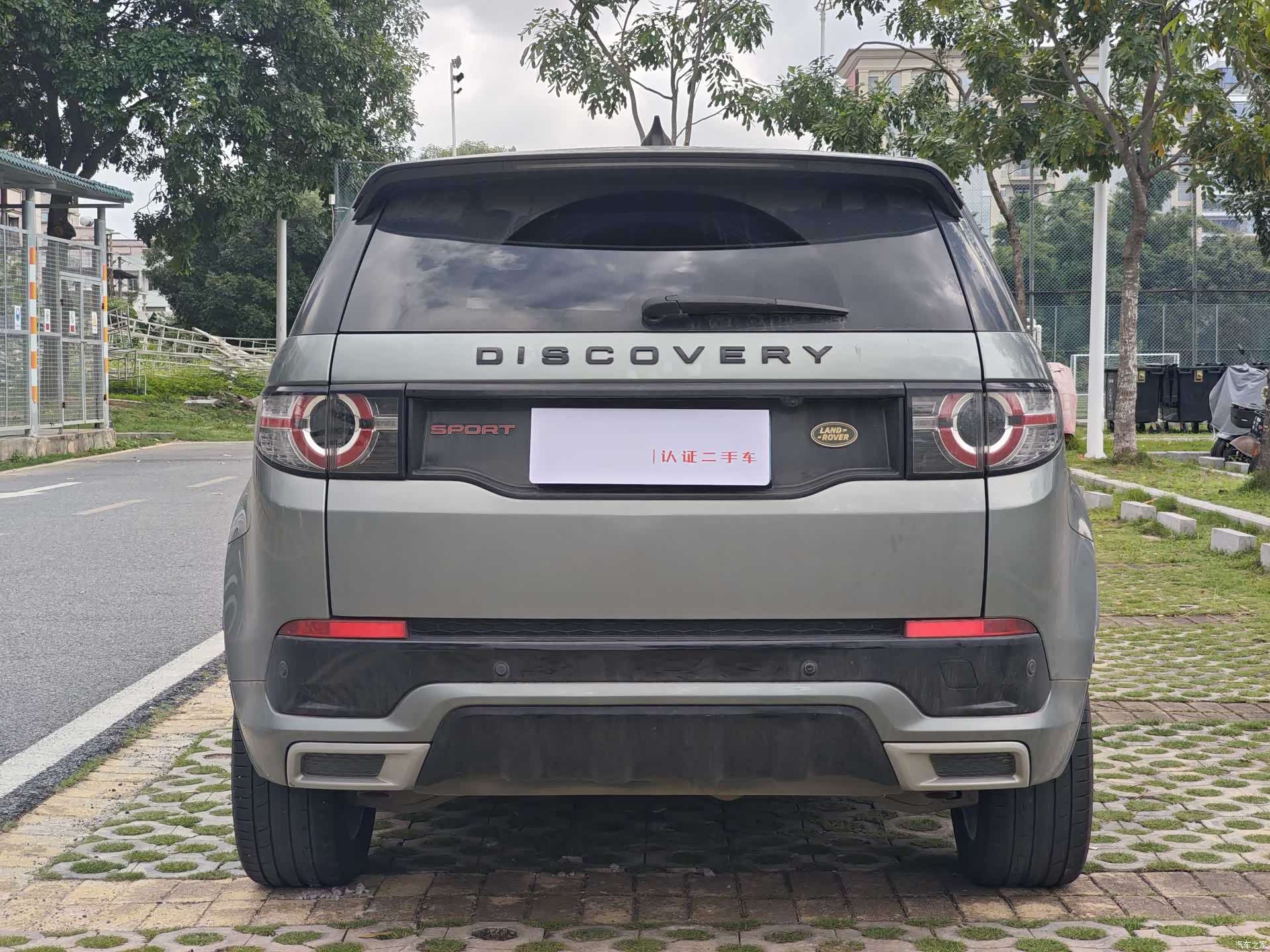 Land Rover Discovery, 2020 6