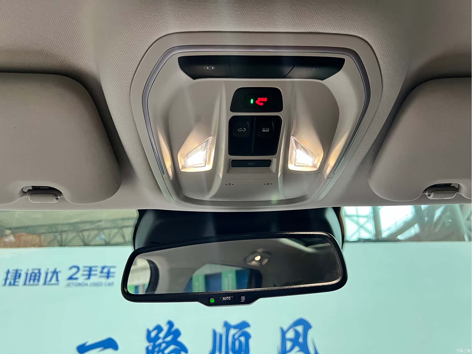 Haval Hi4, 2025 23