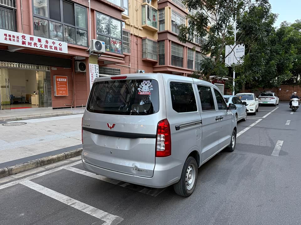 Wuling Wuling Hongguang V