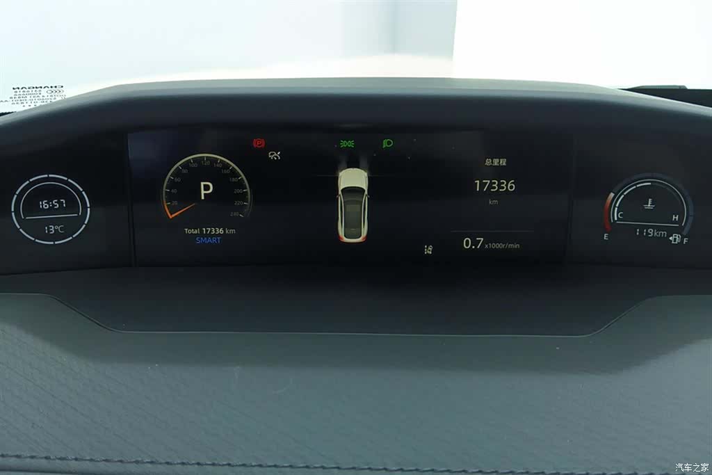 Changan UNI-V, 2024 14