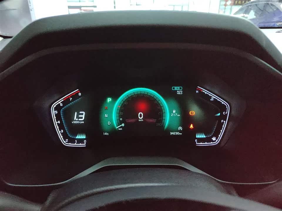 Kia Smart running