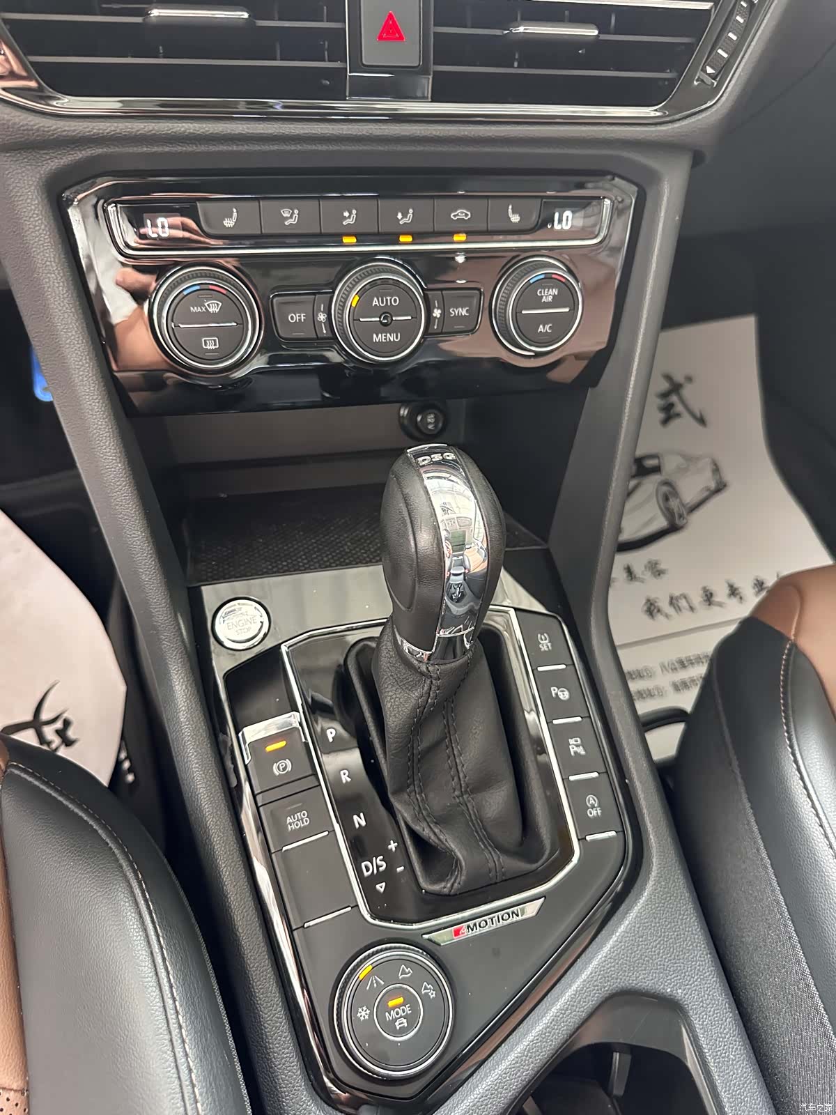 Volkswagen Tharu, 2019 6