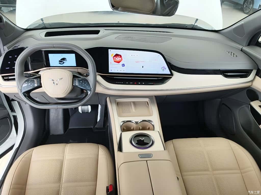 Hongqi 08, 2025 10