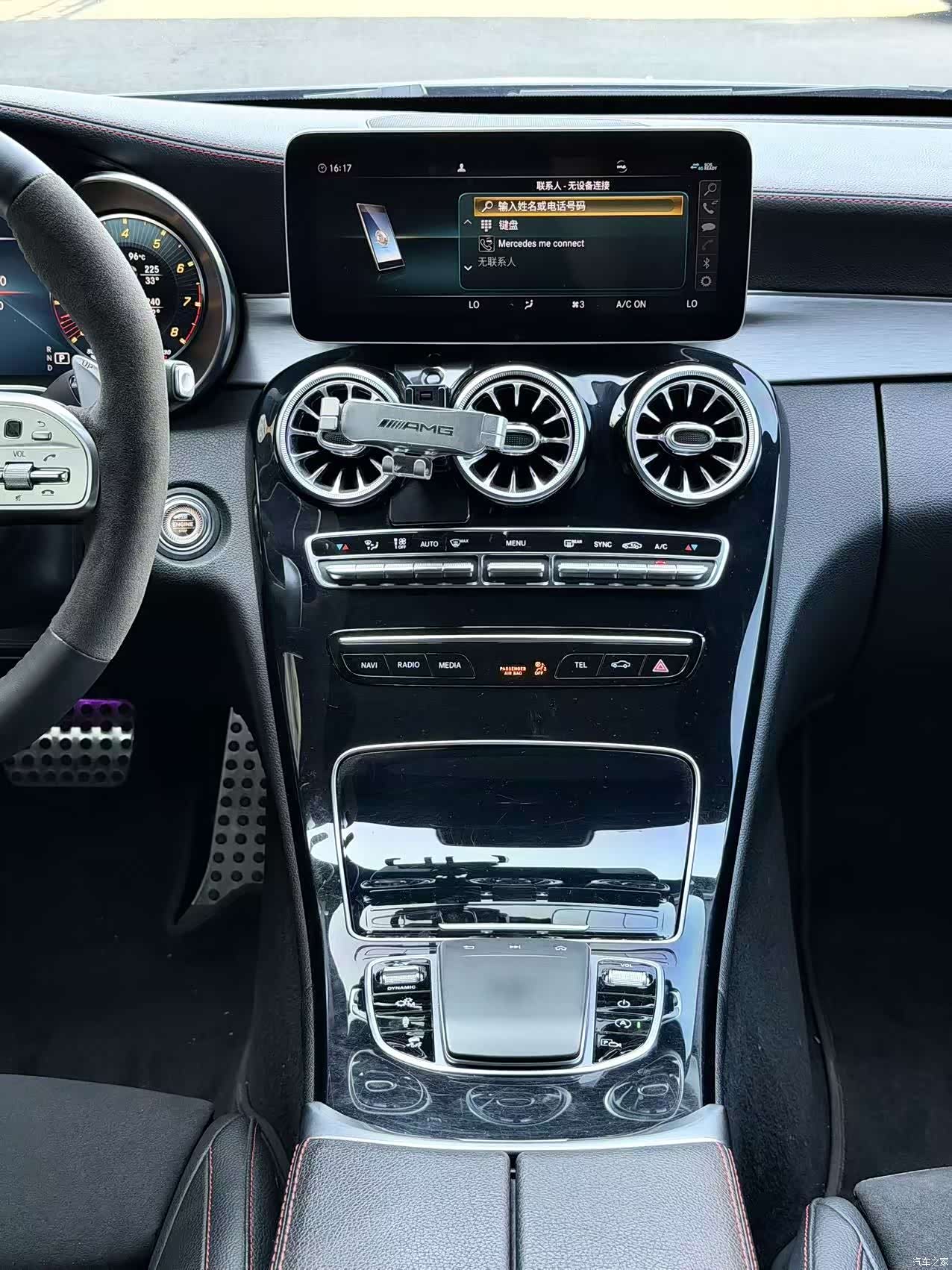 Mercedes-Benz C-Class, 2020 6