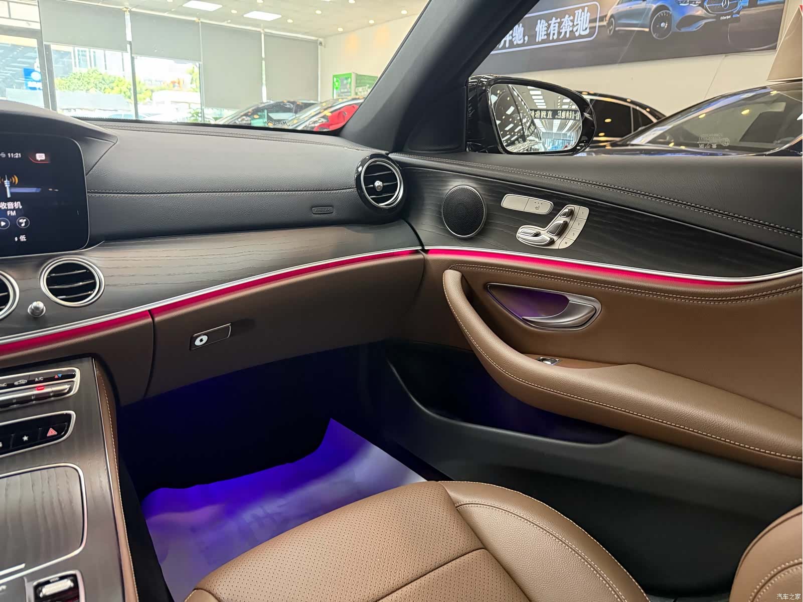Mercedes-Benz E-Class, 2021 19