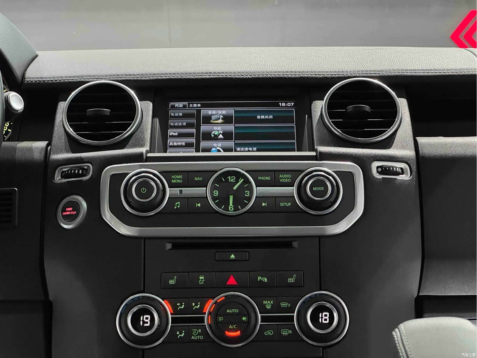 Land Rover Discovery, 2016 8