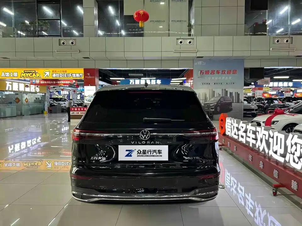 Volkswagen Weiran