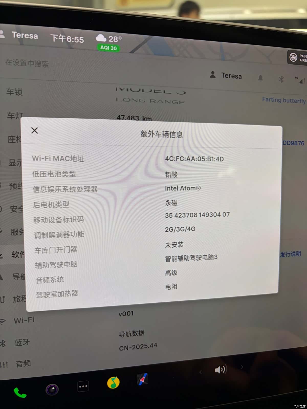 Tesla Model 3, 2019 15